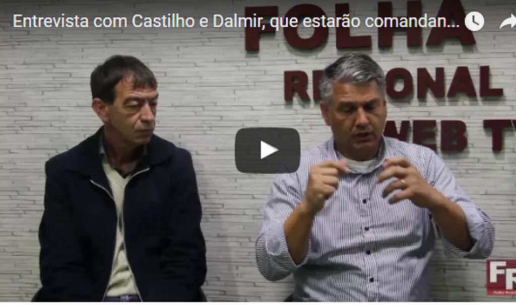Entrevista com Castilho e Dalmir, que estarão comandando Sangão em 2017