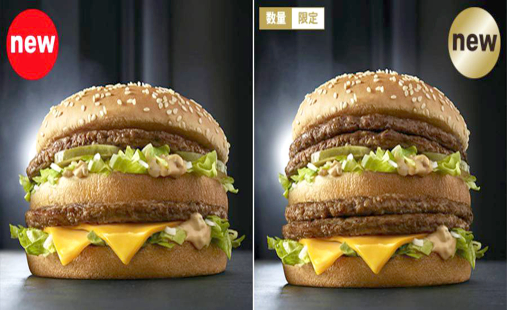  - McDonald?s lança duas versões ?gigantes? de Big Mac no Japão