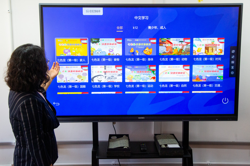 título imagem UFSM lança a primeira Smart Classroom para o ensino de chinês da América Latina